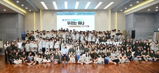 횃불 디아스포라 청소년 캠프, 전 세계에서 300여 명 참여