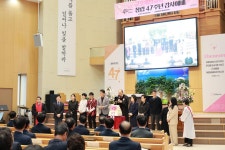 군포제일교회, 창립 47주년 감사예배