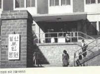 『호주선교사 노블, 메리, 헬렌, 캐시 맥켄지  부산 상애원과 일신기독병원』 출간
