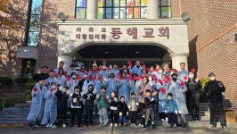 동해감리교회, ‘사랑의 연탄봉사’ 5천 장 전달