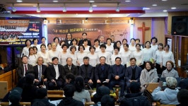 한국다문화희망협회, ‘제5회 위로와 희망의 찬양 공연’