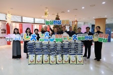 군포농업협동조합·NH농협은행 경기본부, (사)성민원에 ‘사랑의 쌀 200포’ 전달