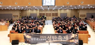 군포제일교회, 2025년 성탄절 맞아 다양한 행사 열려