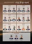 마가의다락방교회, 2026 영적무장집회 연다