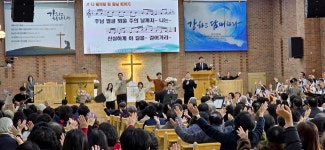 원주 개운교회, 새해 맞아 김지연 대표 초청 강의