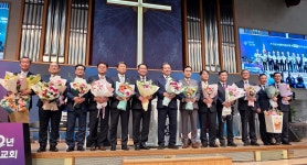 기독교대한성결교회 제120년차 총회 현장