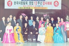 “이름 없이 빛도 없이… 섬기고 또 섬긴 홍현송 사모”