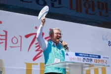 남남·여여가 부부? ‘남녀의 결혼, 건강한 대한민국’