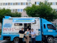 성민재가노인복지센터, ‘온(ON)마을 행복빨래’ 첫 세탁 지원