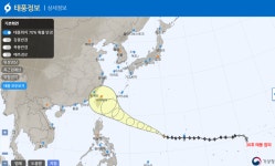 태풍 참피 예상 경로와 이번주 날씨는?