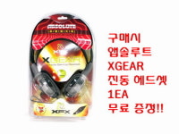 엡솔루트코리아, 지큐브 HD3850 PC방 패키지 선뵈