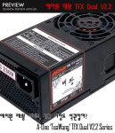 에이원 태왕, TFX 파워 시장도 점령하겠다!