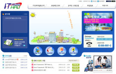 IT인재개발원, 졸업생 맞춤형 취업특강