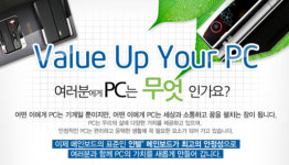 PC에 숨겨진 나만의 의미,PC 는 □□다