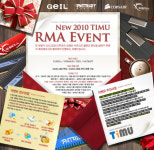 티뮤, 디직스 제품 무료 해외 AS 서비스 실시