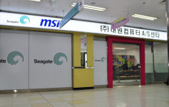 대원컴퓨터, 홈페이지 개편 및 A/S센터 이전