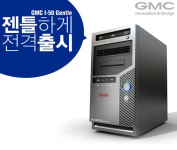 지엠씨, 새로운 미니 타워 I-50 ‘젠틀(GENTLE)’ 출시