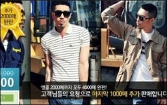 찰스 모델 제이브로스, 세계 최고 소셜커머스 1위