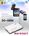 지오, 유무선 인터넷공유기 ZIO-3300N 출시