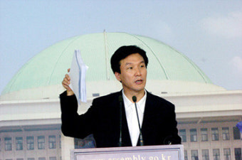 檢, 정치자금법 위반혐의... 김민석 출국금지