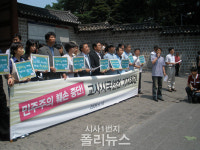 전교조 교사 1만6천여명 시국선언 민주주의 제대로 가르치고 싶다