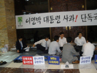 DY-신건, 로텐더 홀 농성 민주당 의원 격려 방문