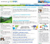 ‘시사1번지’ , 경제전문지 창간