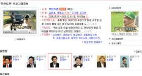 MBC <무한도전> 종영일이 알고 보니…진짜?!