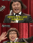 <무도> 미안하다송으로 논란 잠재우나?