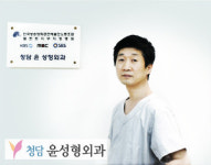 여성의 자신감을 높이는 이름 ‘코성형’