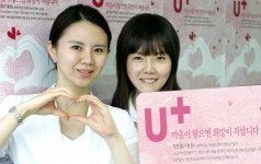 LG U+, 장애가정 청소년 돕기 매칭기금 마련