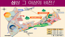 공항복합도시 ‘우미린’, 특별 분양 선착순 마감