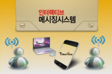 인터랙티브 메시징 서비스 ‘스펀지’로 스마트한 생활과 즐거움 공유