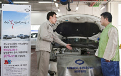 르노삼성차, ‘설날 맞이 서비스’ 이벤트 실시.. ‘수리비 20%’ 할인