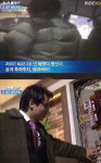 PC방 보도 무리수, MBC <뉴스데스크> 황당한 실험