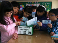 수원천일초, 日 어린이돕기 성금모금