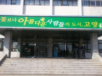 고양시, 기피시설 철거 진행형