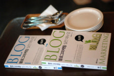 인터넷 마케팅 성공비법? 블로그마케팅에서 찾아라!