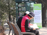 [인천]월미공원 숲속도서관 개관