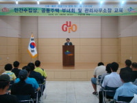 [서울]구로구, 폐금속자원 재활용 사업 진행