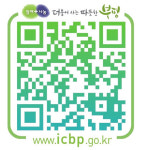 [인천]부평구가 스마트해 진다