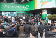 [이슈]부산저축銀 사태 ‘MB 권력형게이트’ 되나...정관계 긴장