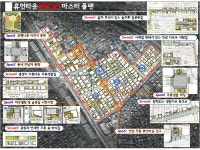 [서울] 마포구 연남동·서대문구 북가좌동 일대 휴먼타운으로 변모된다