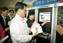 [서울]관악구 무인도서 대출반납시스템 ‘관악 U-도서관’ 오픈