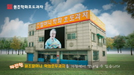 천안 명물 학화호두과자, ‘전국구’ 노린다