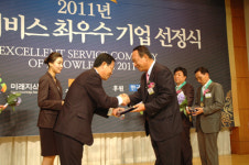 오니기리와이규동 ‘2011 지식서비스 최우수기업’ 선정