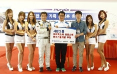 서한그룹, 모비벅스-브로스 후원 등.. ‘모터스포츠 산업’에 앞장