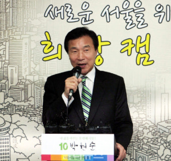 [10.26 포토] 인사말하는 손학규 상임선대위원장