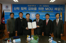 원광대학교, ㈜KBMSI와 협력사업 추진