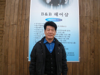 (사)대한민국이용장회 이끌어 온 신춘호 회장